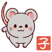 ねずみ年の守り本尊（守護神は千手観音）です。