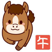 うま年の守り本尊（守護神は勢至菩薩）です。