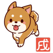 いぬ年の守り本尊（守護神は阿弥陀如来）です。