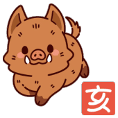いのしし年の守り本尊（守護神は阿弥陀如来）です。