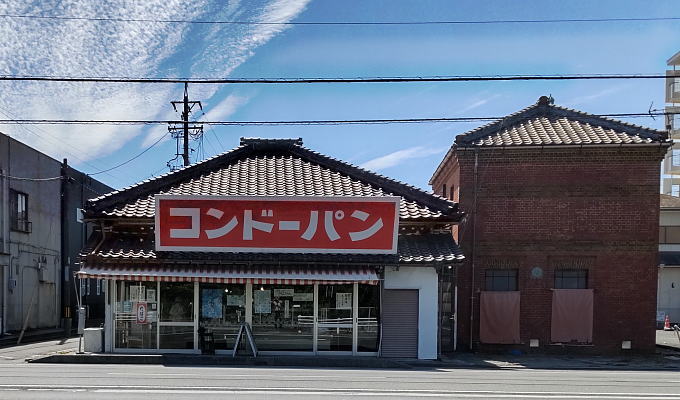 豊橋のコンドーパン（明治43年創業）の写真｜リワインド昭和