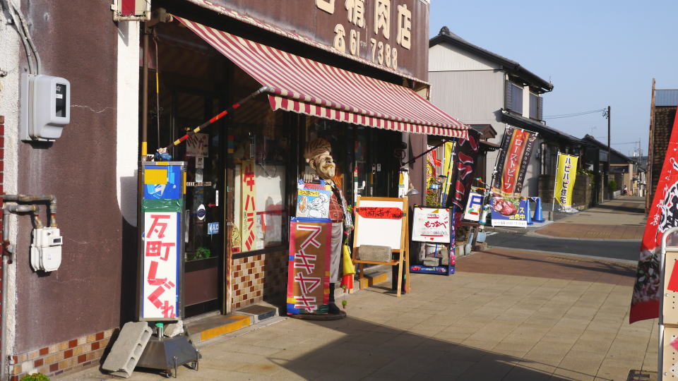 昭和風情の精肉店