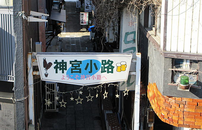 神宮小路（熱田駅前）