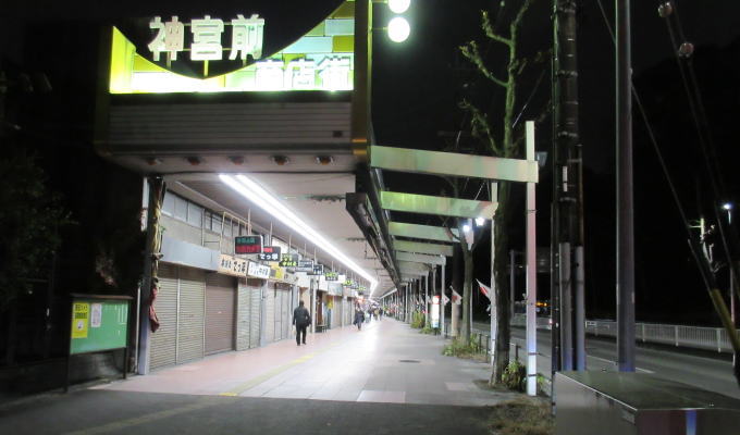 神宮商店街（夜の風景）