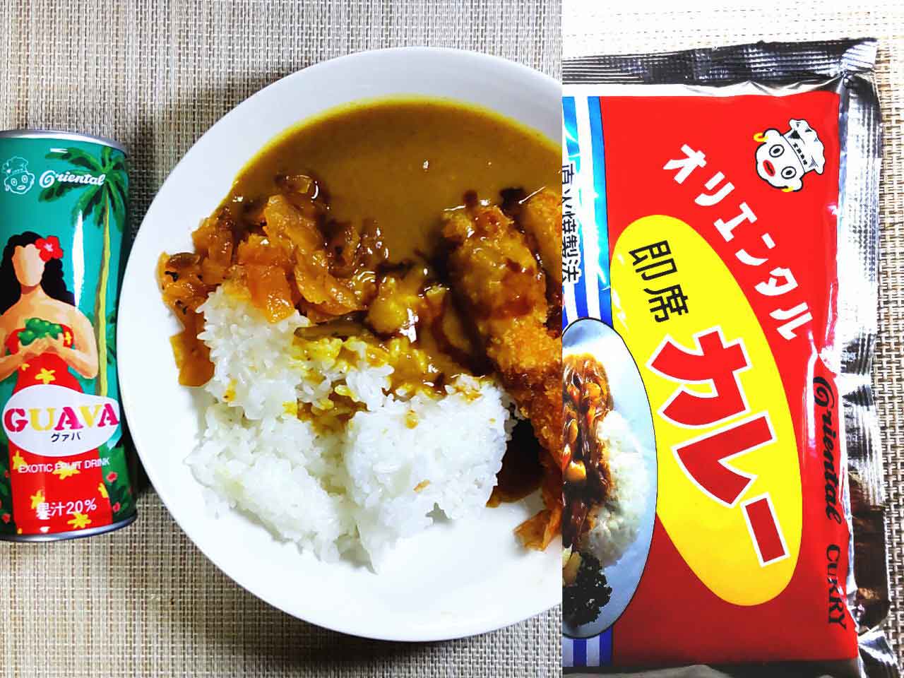 オリエンタルカレー