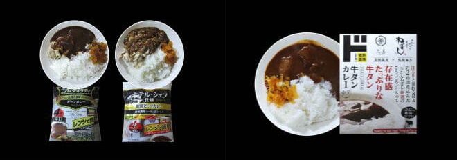 レトルトカレー