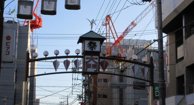 名古屋市中村区の大門