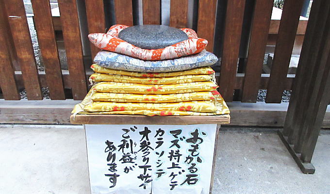 おもかる石（円頓寺）