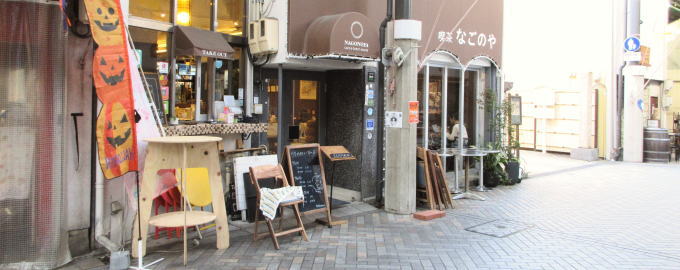 懐かしさを感じる喫茶店