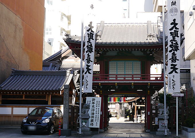 福生院（名古屋市中区の袋町）