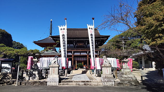 龍泉寺（名古屋市）