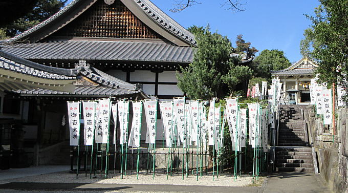 開祖殿