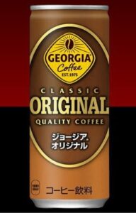 ジョージア缶コーヒー