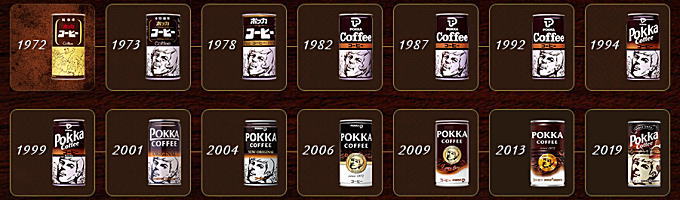 ポッカコーヒー オリジナル