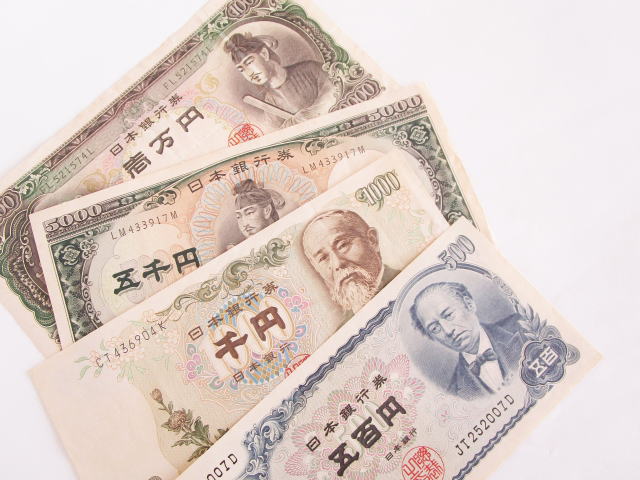 昭和の紙幣
