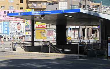 地下鉄「熱田神宮西」2番出口