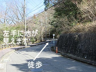 岩崎御嶽社（奥の院）への道順