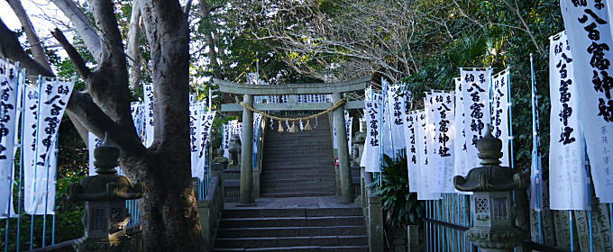 八百富神社の石段