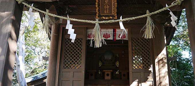 大黒神社