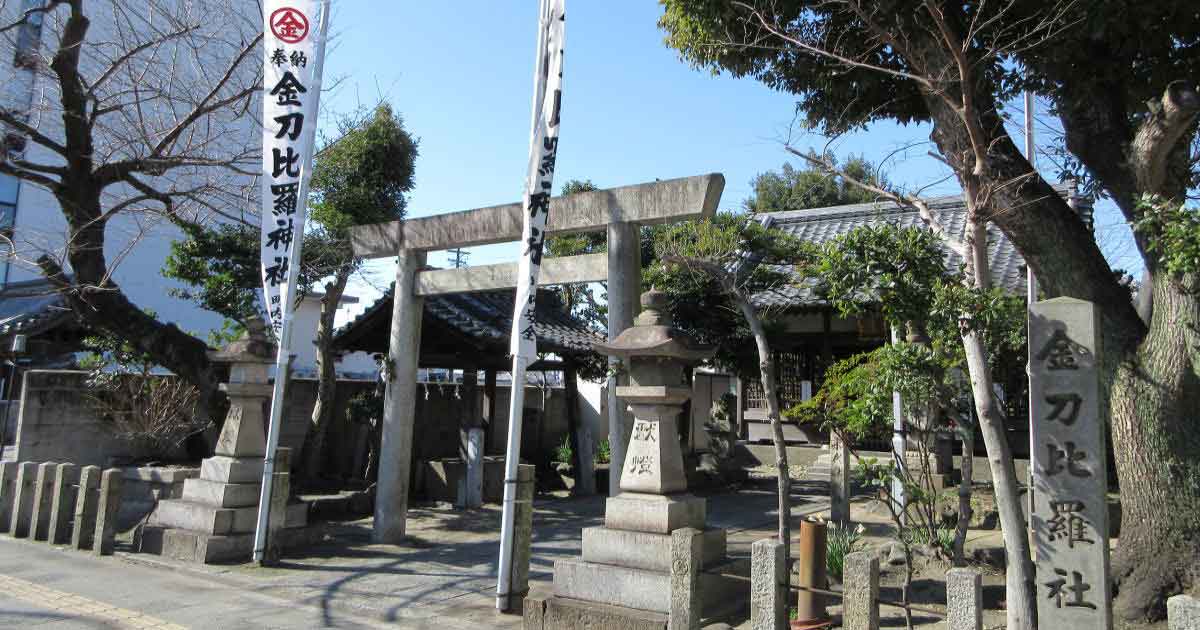 金比羅神社