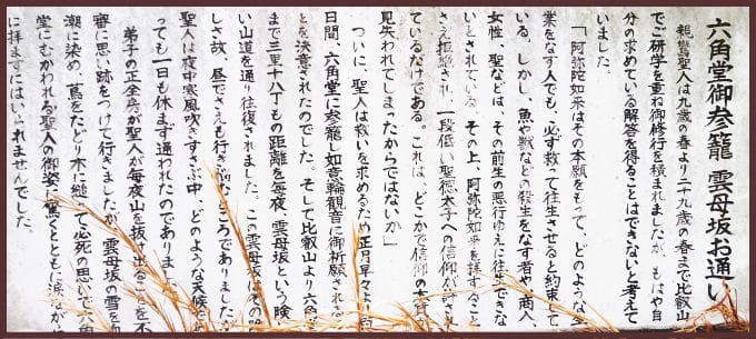 五色園の説明板