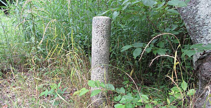 箱根権現の案内支柱