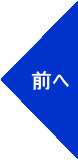板敷山弁円狙撃