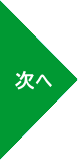 不動明王尊（五色園）