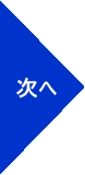 六角堂百夜祈願