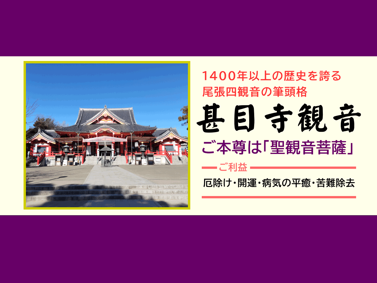 夢殿観音立像 木彫り 甚目寺古材 桐箱 佛腸庵石峰居士作