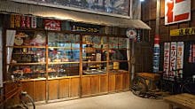 昭和のお店を再現