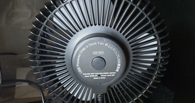 裏面にスイッチ