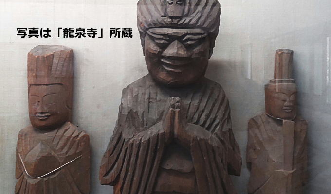 円空仏