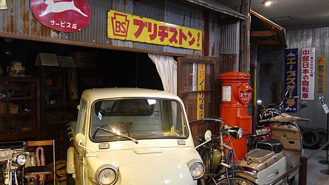 昭和の日常生活を回想
